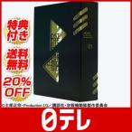 攻殻機動隊　S.A.C. 2nd GIG Blu-ray Disc BOX1