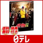 「映画 怪物くん」 3D＆2D Blu-ray 日テレshop（日本テレビ通販）