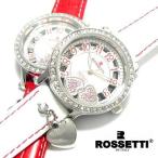 ロセッティ・ヌーディストROSSETTI　ムービングハートタイプ レディース腕時計 RO-011L選べる4色(クリスマスギフトセール プレゼントに)