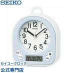 【6月より値上げ予定】セイコー SEIKO 掛け時計 置時計 BZ358L 生活防水 タイマー 温度表示 キッチン 浴室