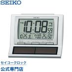 セイコー SEIKO 目覚まし時計 置き時計 SQ751W 電波時計 デジタル ソーラー カレンダー 温度計 湿度計