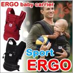 エルゴ ベビー スポーツ キャリア ERGO baby Sport Carrier 抱っこ紐 抱っこひも ergobaby エルゴベビー ベビーキャリア