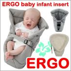 エルゴ ベビー インサート 抱っこひも ERGO baby 新生児パッド エルゴベビー ベビーキャリア キャリア 抱っこ紐
