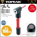 TOPEAK(トピーク) 携帯ポンプ ミニロケット i グロウ MINIROCKET IGLOW(PPM09000)