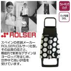 ROLSER(ロルサー)　ショッピングカート　Joy Sol(ジョイ ソル)