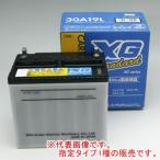 自動車用バッテリー XGS85D26L 新神戸電機
