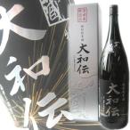 一ノ蔵 大和伝 特別純米酒(箱入り)1800ml 「ふるさと名物商品」