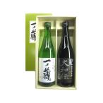 一ノ蔵 純米吟醸酒＆特別純米酒 大和伝　飲み比べ　720ml×2 「ふるさと名物商品」