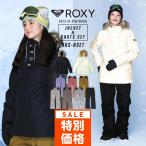ROXY/ロキシー スノーボードウェアー ジャケット＋ICEPARDALパンツ上下セット レディース スノボウェア 2013-2014 ウエア スノーウェア｛ROXY-SET｝