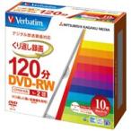 録画用DVD-RW(10枚入)　