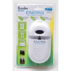 Kenko ENERG U-016MBC マルチバッテリーチャージャー
