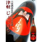津軽 じょっぱり 本格本醸造 1.8Ｌ （つがるじょっぱり） 六花酒造を代表する日本酒