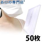 センシン N95マスク ホワイト 50枚入