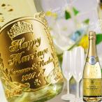 金箔入りスパークリングワインと名入れペアグラスのセット「ゴールド・スパークリング ブラックラベル」＆「ツヴィーゼル ヴィーニャ シャンパン」2脚セット