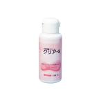 正規品 皮膚保護クリーム クリアG 70g(携帯用) 乳液タイプ