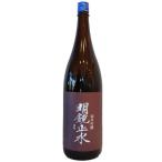 明鏡止水（めいきょうしすい）　純米吟醸　1800ml　（日本酒/長野県/大澤酒造）