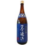 墨廼江（すみのえ）　特別純米酒　1800ml　（日本酒/宮城県/墨廼江酒造）