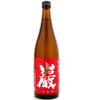 巖（いわお）　純米酒赤ラベル瓶燗火入れ 720ml　（日本酒/群馬県/高井株式会社）