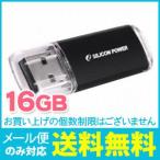 SP016GBUF2M01V1K | シリコンパワー USBメモリ 16GB SiliconPower