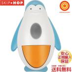 SKIPHOP（スキップホップ） ペンギン・ソープディスペンサー
