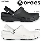 クロックス CROCS BISTRO ワーク 仕事 靴 メンズ レディース