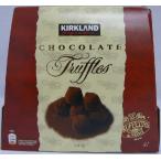 KS　トリュフチョコレート ２kg (１kg×2個セット)　TRUFFETTES de FRANCE チョコレート/フランス製