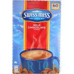 SWISS MISS 　60袋入り　ミルクチョコレート/スイスミス/ココア/ホットチョコレート