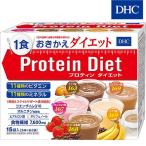 DHC プロテインダイエット ドリンクタイプ 15袋入 （5味×各3袋） 【ドリンク】 プロティンダイエット