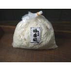 【おたまや】砕米糀  味噌 漬物用 1kg 袋詰 砕米麹