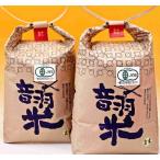 ２４年度愛知県産　有機米　玄米１０kg（５ｋｇ×２袋）