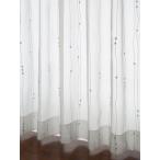 レースカーテン チェーンステッチ刺繍カーテン ホワイト Ｓ １枚/100サイズ/OUL1207