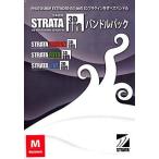 ソフトウェアトゥー STRATA 3D(in) J バンドルパック for Mac OS X