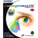 Colorgenius DC Ver.3.1 1User/1Server