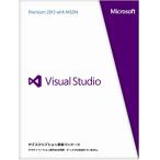 Microsoft Visual Studio Premium w/ MSDN Retail 2013 更新 9GD-00410