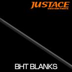 ジャストエース(Justace)　ロッド ブランク　BHT661H グラファイトブランクス