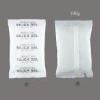 不織布シリカゲル乾燥剤 Nタイプ（白）100g 100個