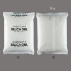 不織布シリカゲル乾燥剤 Nタイプ（白）1Kg 10個