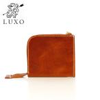 LUXO  ルシオ　革　レザー　財布 　 キャメル LXOC-001CAM　　皮財布