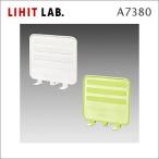 LIHIT/リヒト　ライト・デスクトップパネル（W390）　A7380