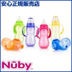 Nuby ヌービー ハンドル付き哺乳瓶 3ステージ スタンダードネック・ボトル 320ml 3通り使える/トレーニングマグ/ソフトシリコン