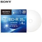 SONY 25GB 録画用 ブルーレイディスク BD-R 片面1層 20枚 20BNR1VGPS4