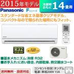 Panasonic パナソニック F CS-405CF2-W