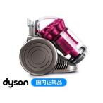 ダイソン 掃除機 サイクロンクリーナー DC26CF モーターヘッドコンプリート DC26CF-MHCOM dyson