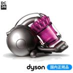 dyson ダイソン サイクロン式掃除機 タービンヘッド アイアン/サテンフューシャ DC36 TH MO DC36THMO(AC)