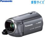 パナソニック デジタルビデオカメラ V210M 愛情サイズ 8GB HC-V210M-H グレー