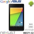 ☆赤札特価☆google Nexus7 32GB Wi-Fiモデル ME571-32 ASUS ネクサス セブン 2013年モデル