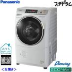 パナソニック プチドラム ななめドラム 洗濯乾燥機 左開き NA-VH300L-W クリスタルホワイト 洗濯・脱水7.0kg 乾燥3.5kg