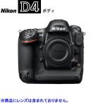 Nikon D4 D4