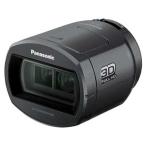 パナソニック ビデオカメラ用 3Dコンバージョンレンズ VW-CLT2-H