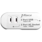 J-Force iPhone/スマートフォン充電対応 電源タップ 『世界平和シリーズ』 AC2口+USB 2ポート インテリジェントチップ搭載 ホワイト JF-PEACE3W